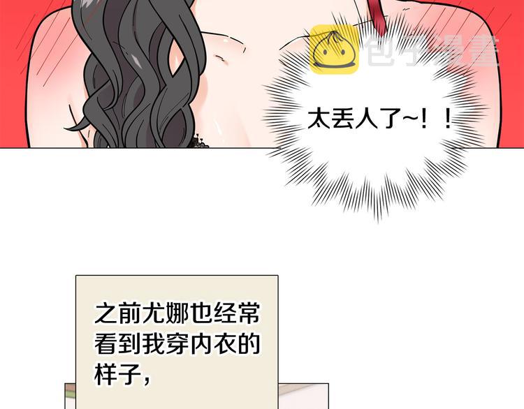 第41话 美妙的一夜6
