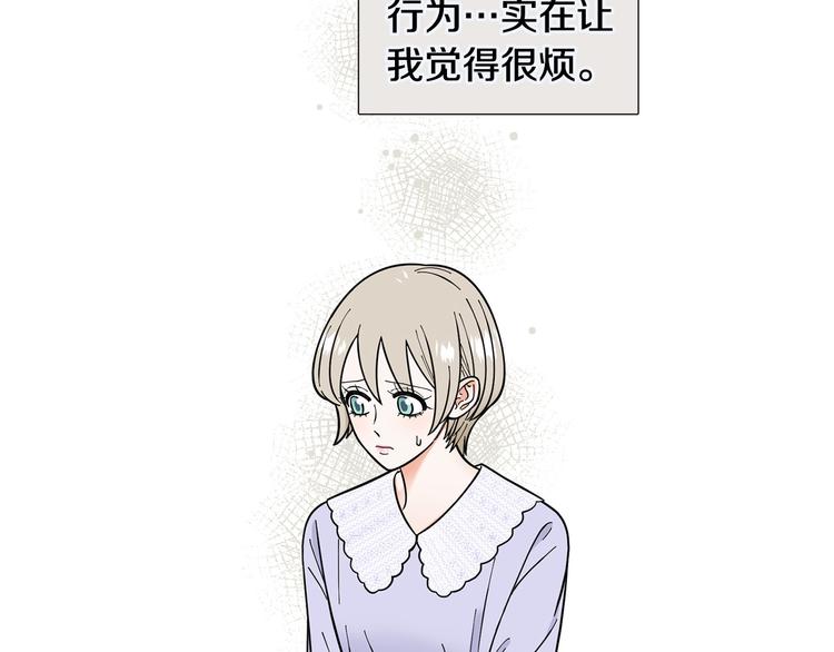 第35话 害我像个笑话24