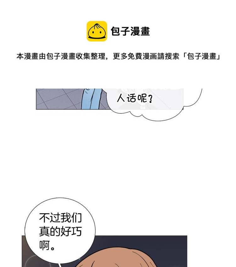 第46话 没有忘记约定26
