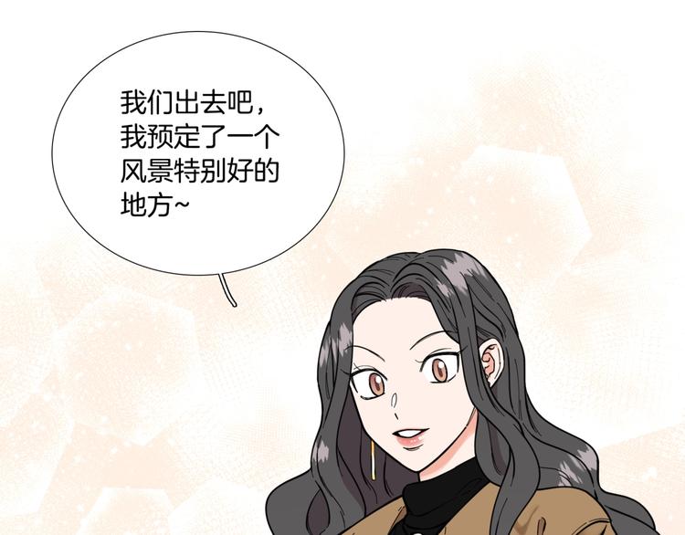 第2话 缘分开始的时候6