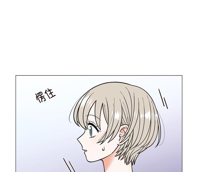 第38话 彼此释怀36