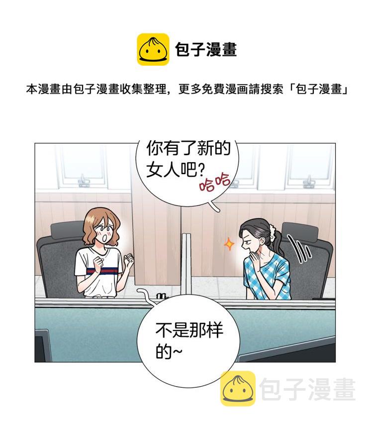 第47话 她好可爱9