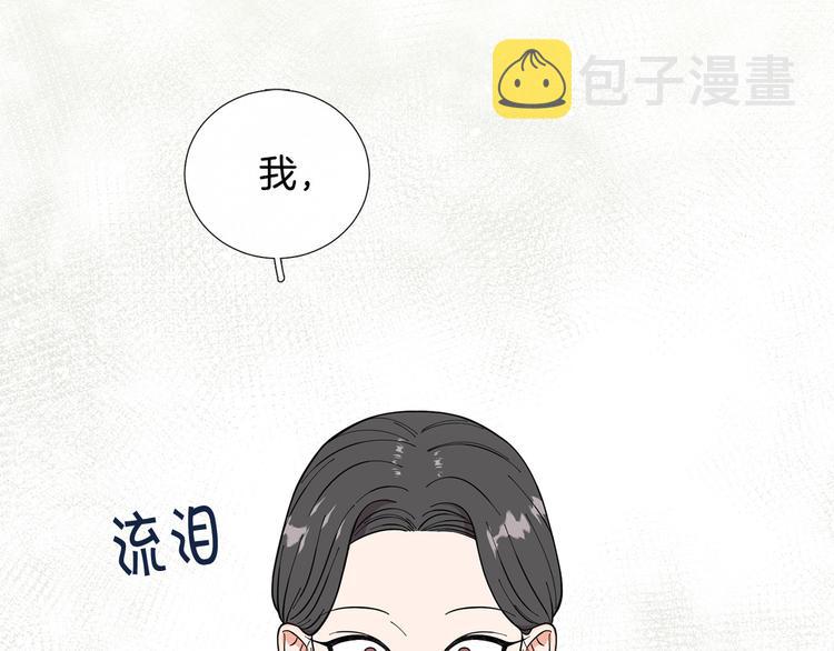 第33话 她不理我了89