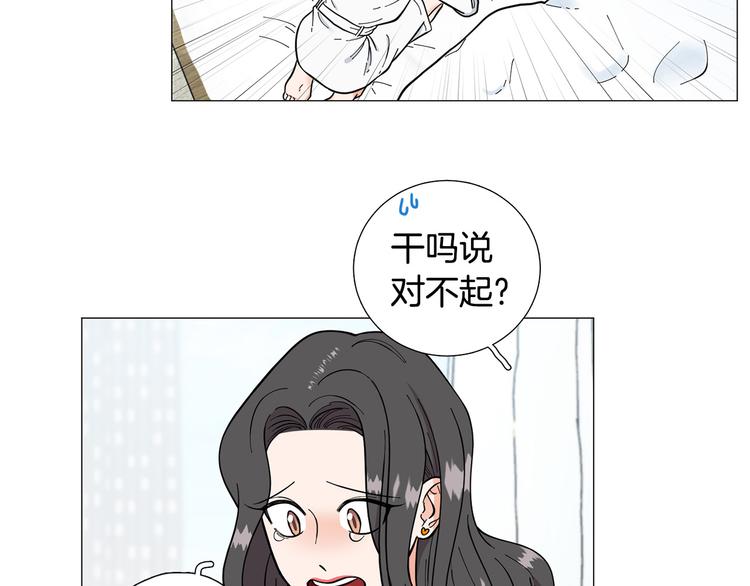 第41话 美妙的一夜42
