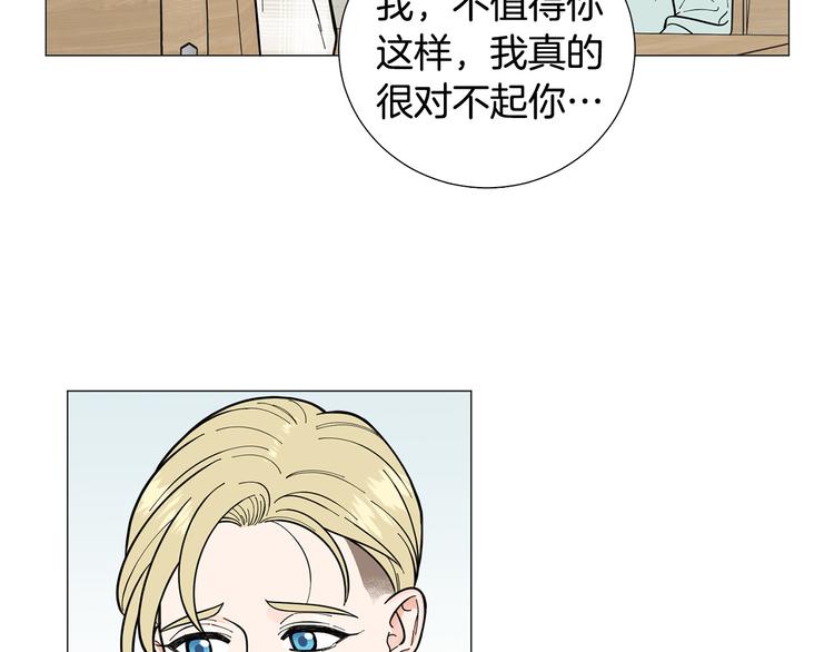 第38话 彼此释怀81