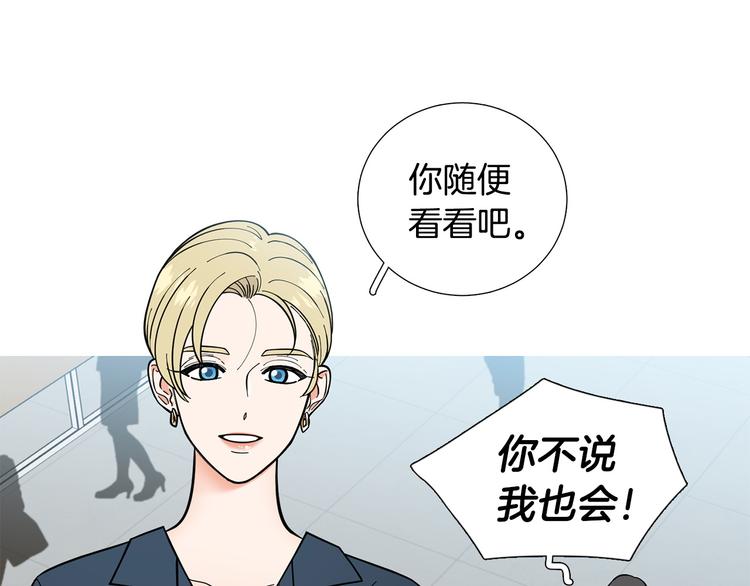 完结篇 美满结局！93