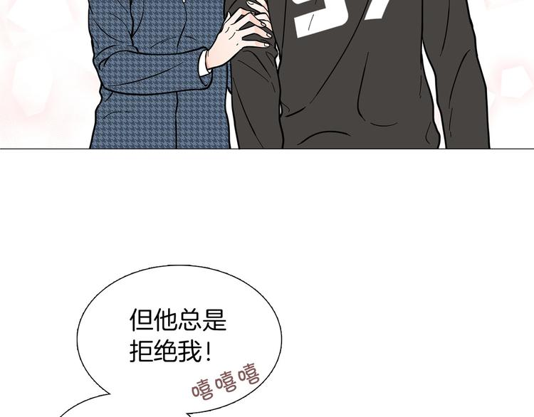 第2话 缘分开始的时候52