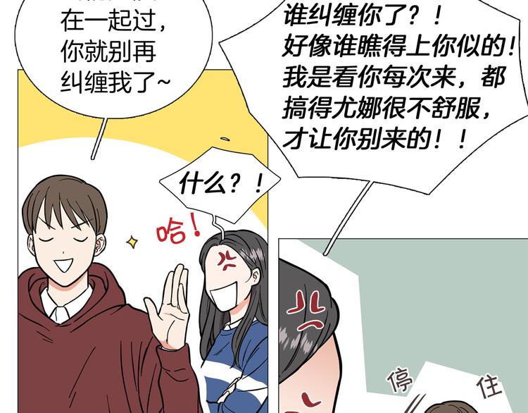 第2话 缘分开始的时候73
