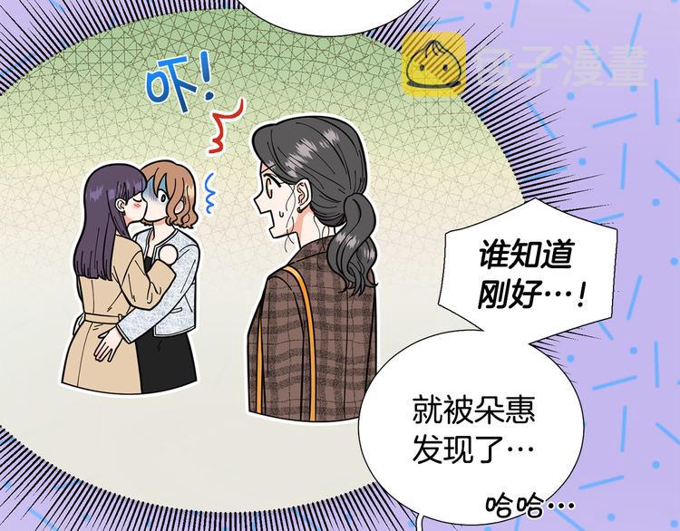 第31话 算帐76