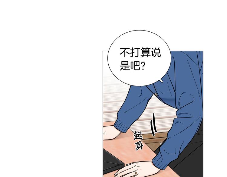 第31话 算帐14