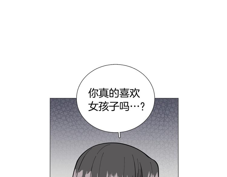 第31话 算帐103