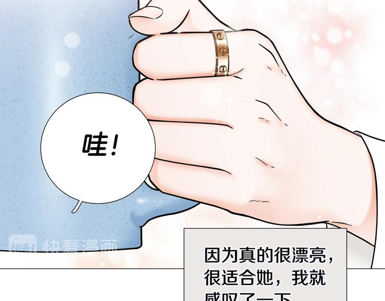 第35话 害我像个笑话80