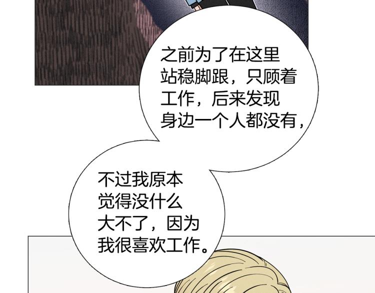 第46话 没有忘记约定95