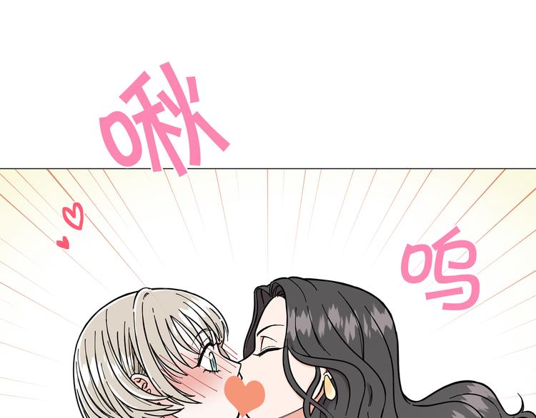 第1话 一辈子闺蜜！109