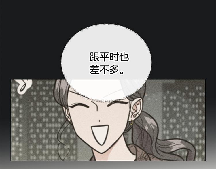 第32话 被发现了66