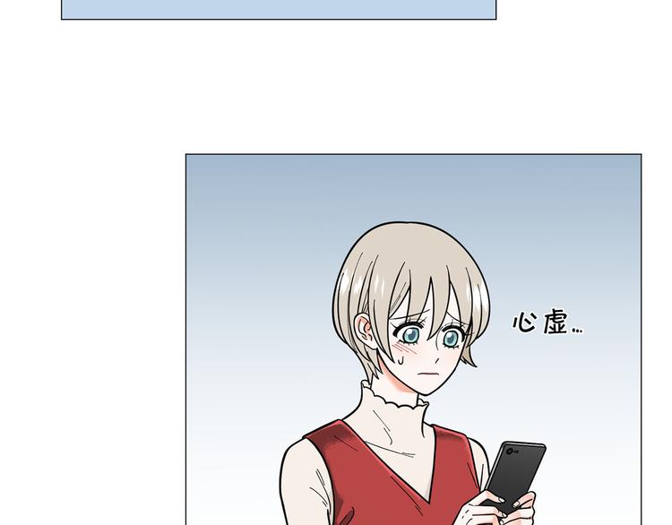 第37话 说分手11