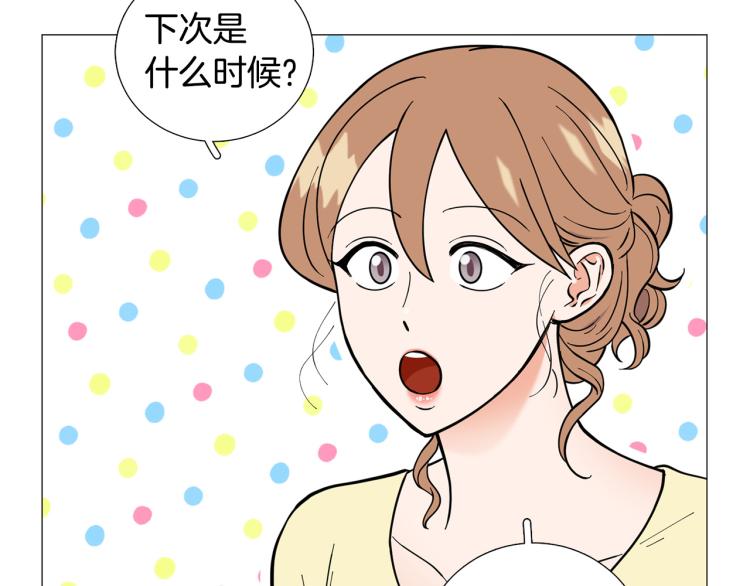 第46话 没有忘记约定119