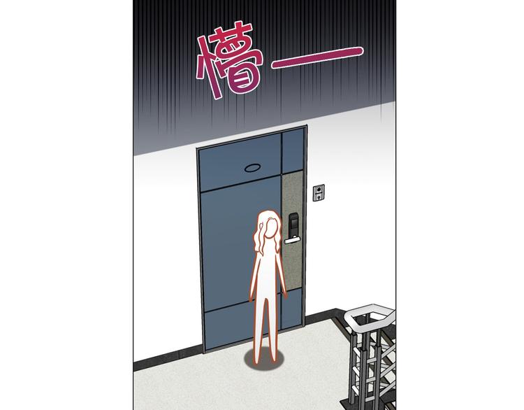 第32话 被发现了111