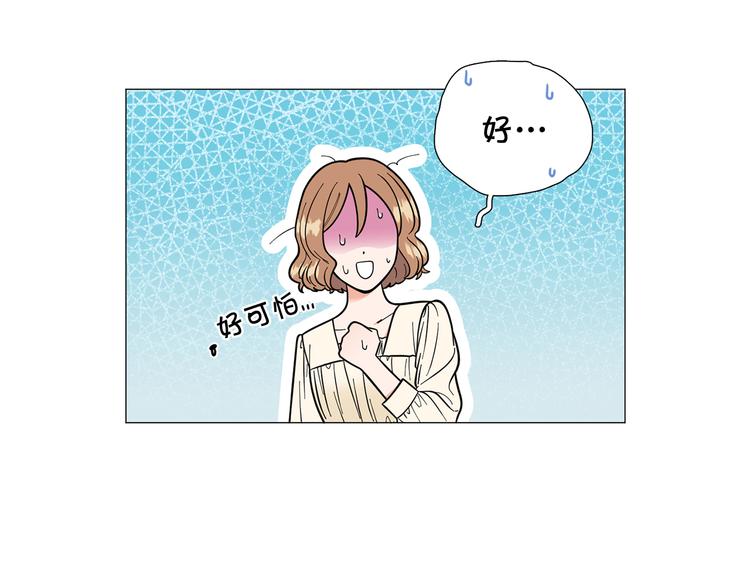 第32话 被发现了6