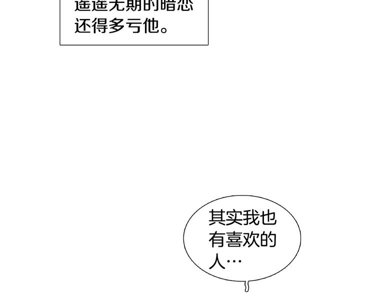 第7话 暗恋老战友69