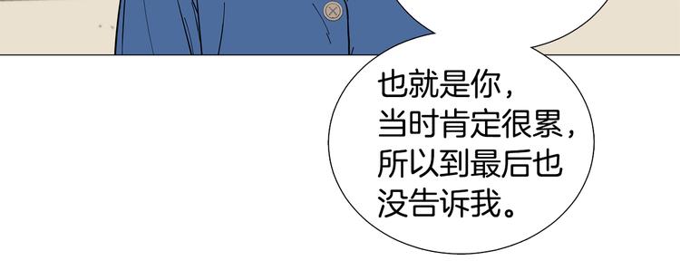 第31话 算帐43