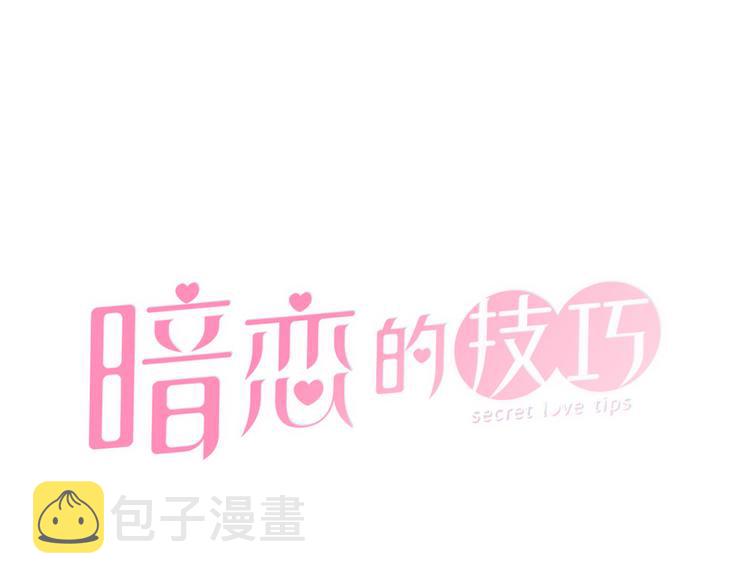 第30话 无可奈何0