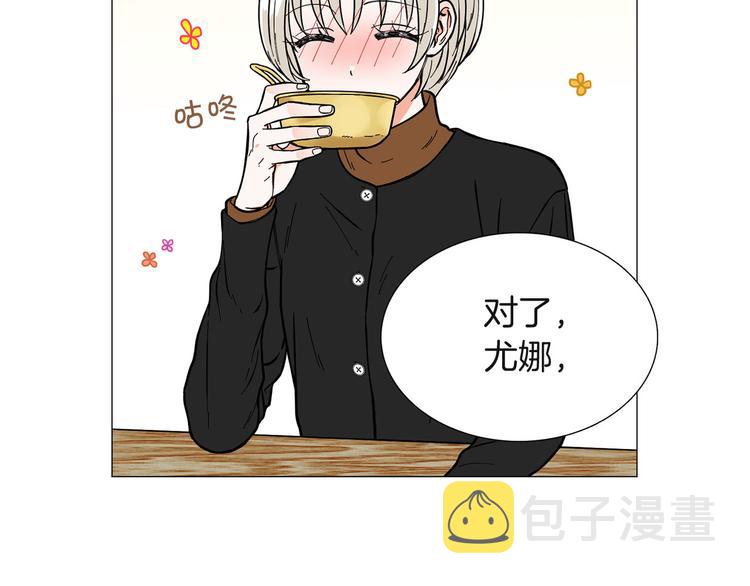 第4话 被人看穿90