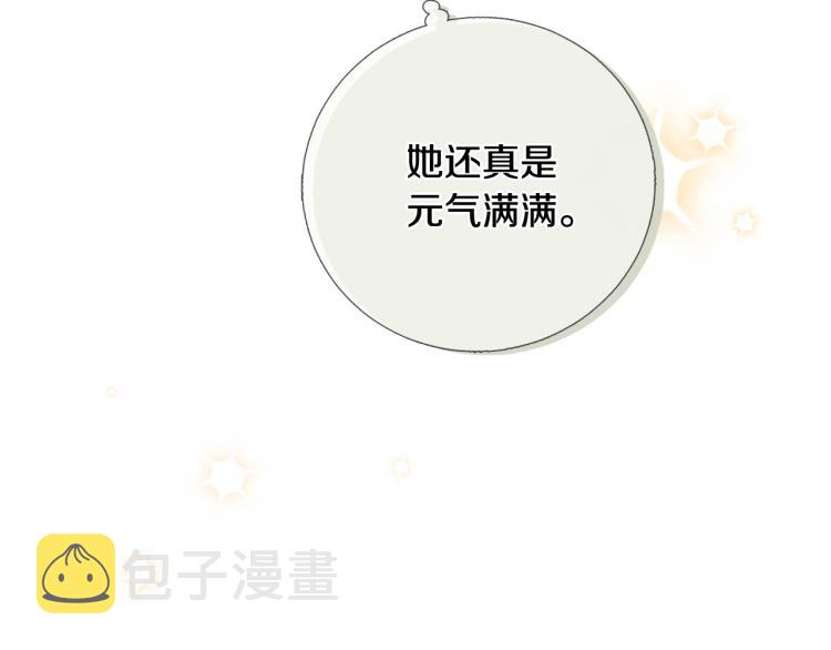 第46话 没有忘记约定126