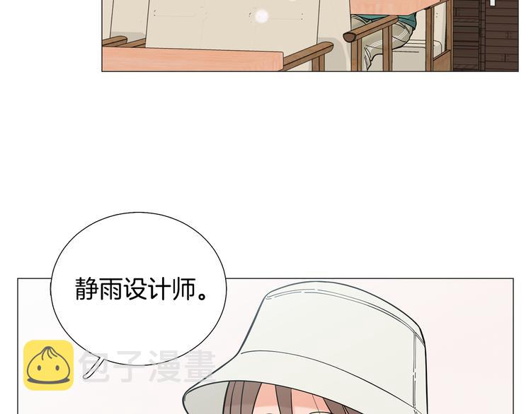 第31话 算帐2