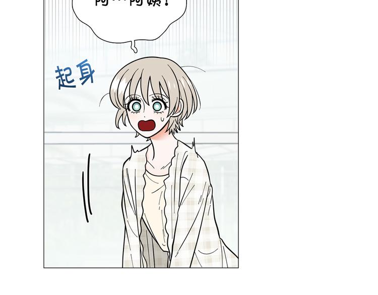 第39话 牵手带你走86