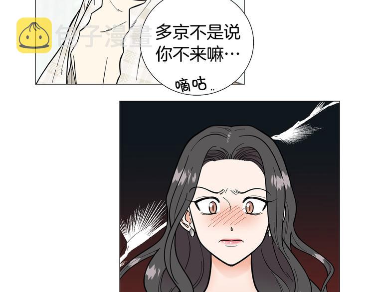 第39话 牵手带你走26