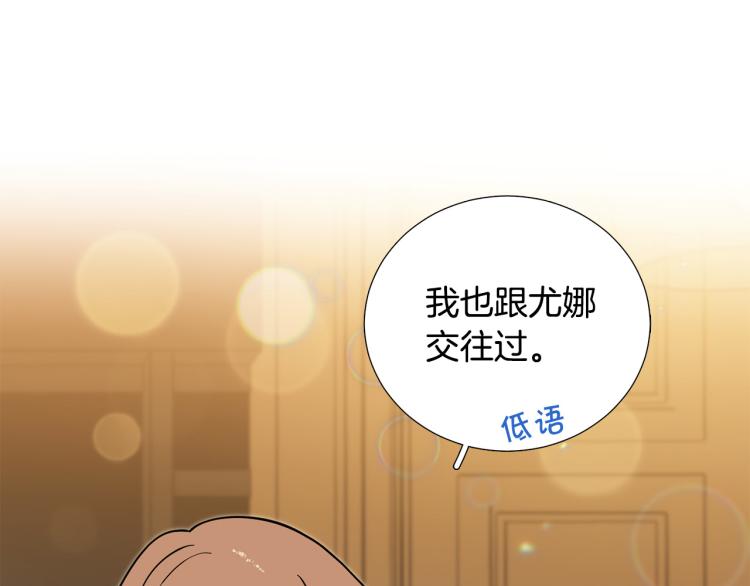 第44话 对你很满意18
