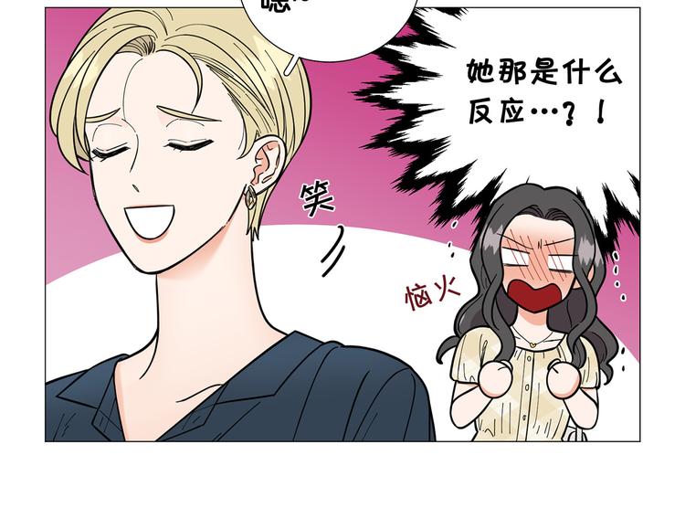 完结篇 美满结局！100