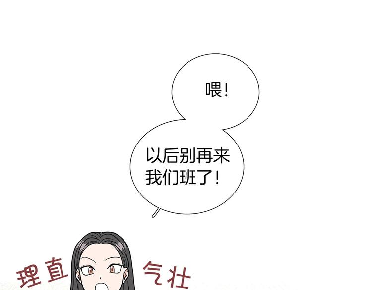 第2话 缘分开始的时候70