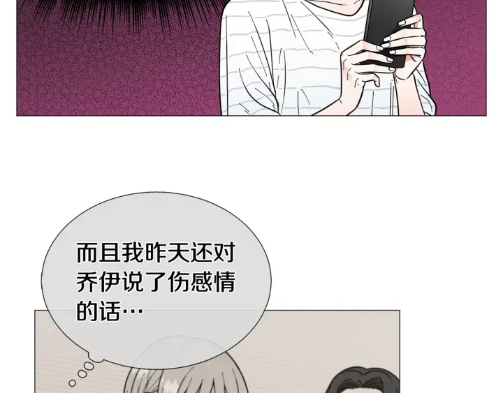第26话 正式告白29