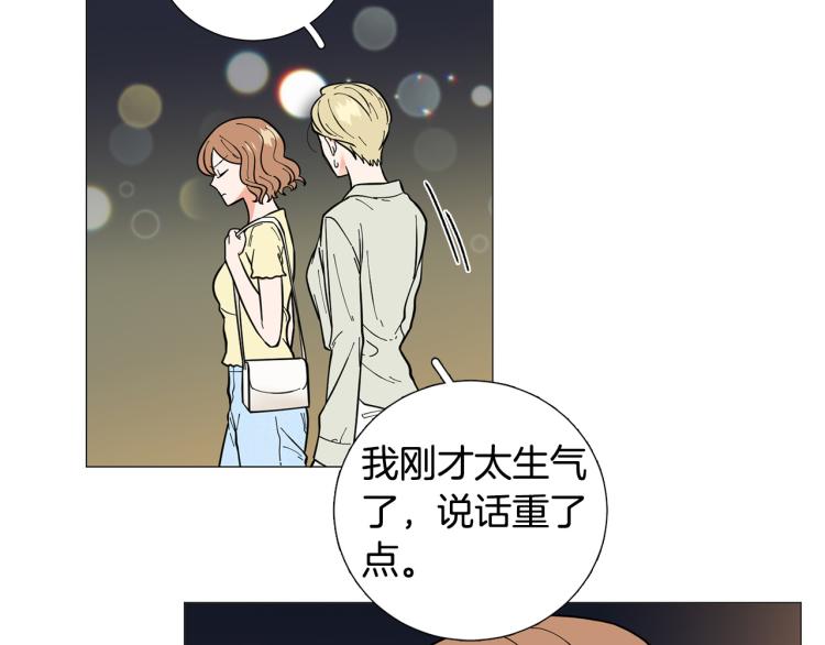 第46话 没有忘记约定47