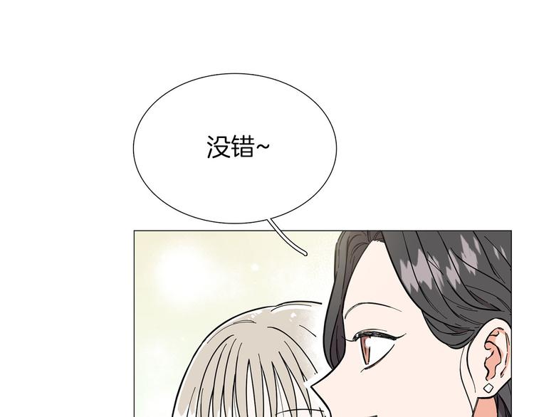 第3话 嫉妒的滋味115