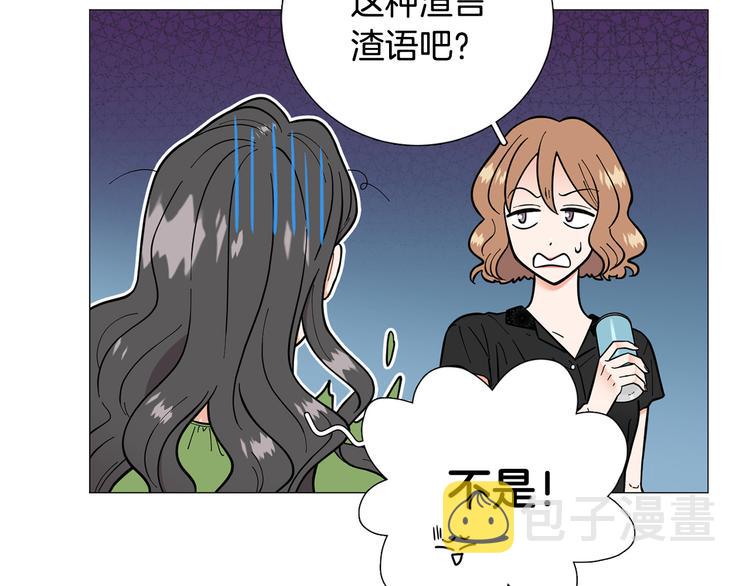 第41话 美妙的一夜82