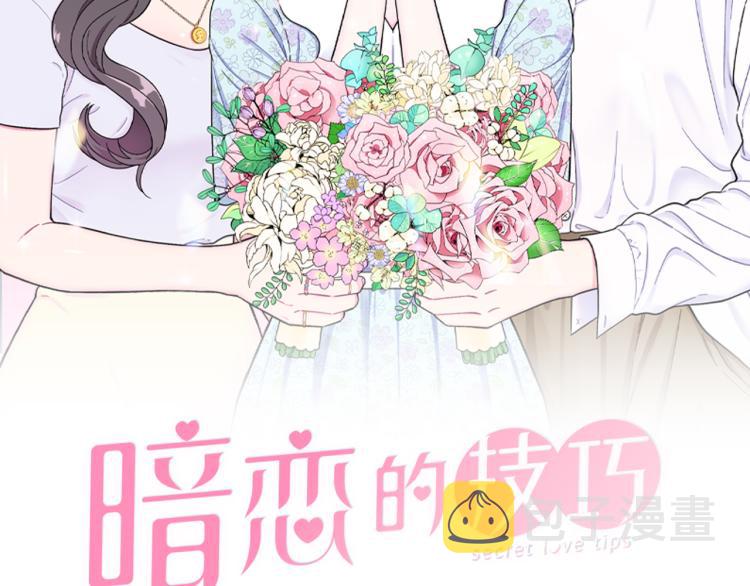第44话 对你很满意27