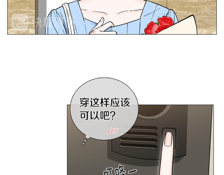 第41话 美妙的一夜18