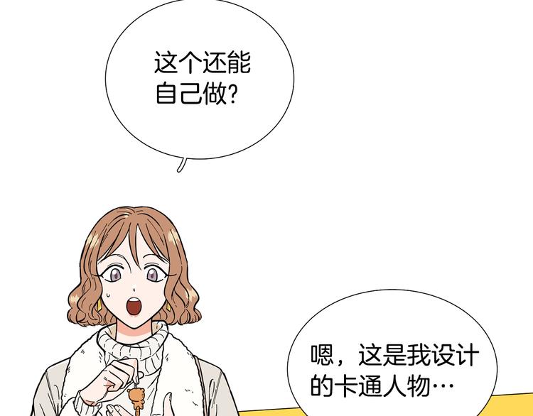 第6话 光速分手52