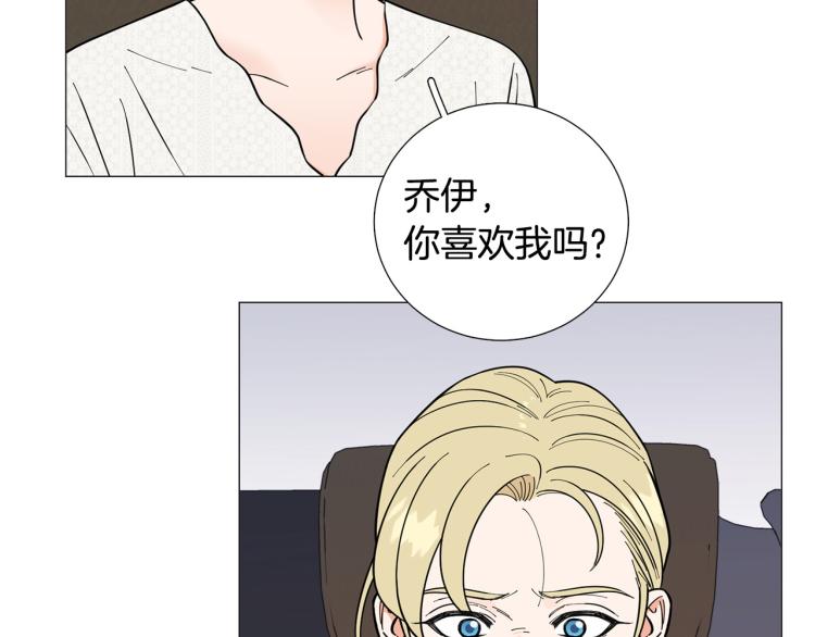 第50话 美满结局？8