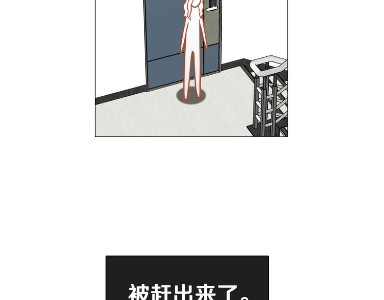 第33话 她不理我了28
