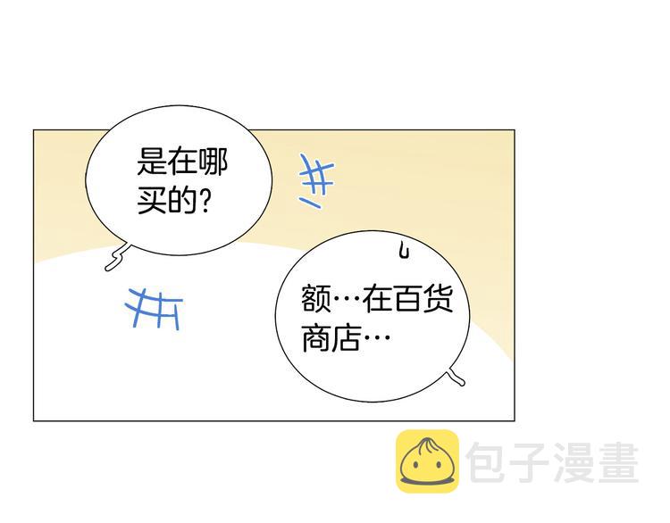 第35话 害我像个笑话85