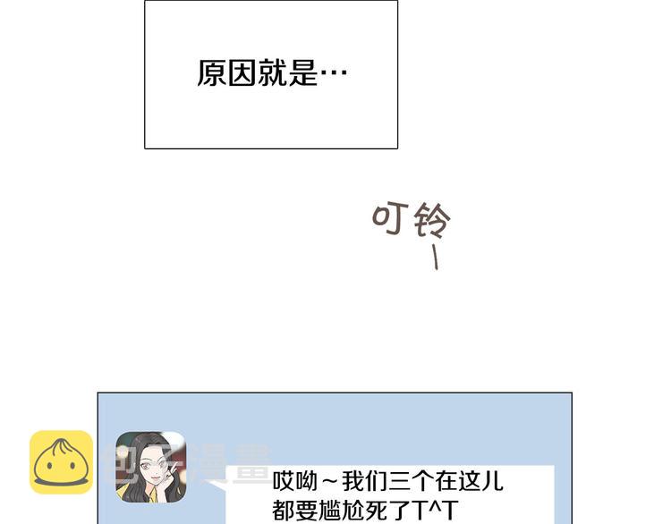 第1话 一辈子闺蜜！20