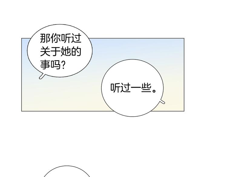 第41话 美妙的一夜94