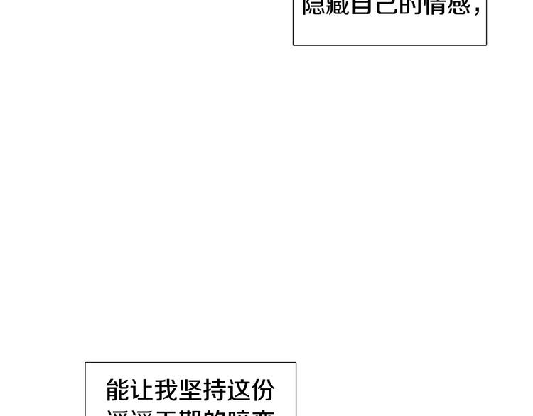 第7话 暗恋老战友68