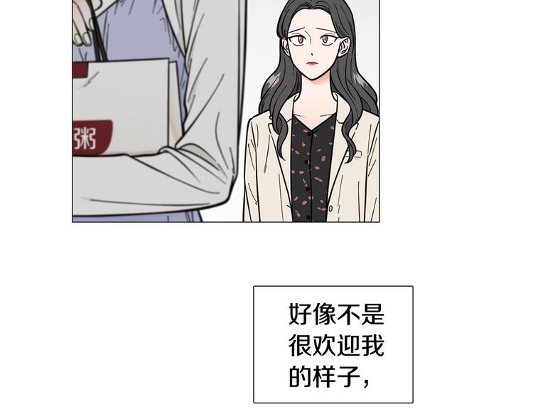 第33话 她不理我了18