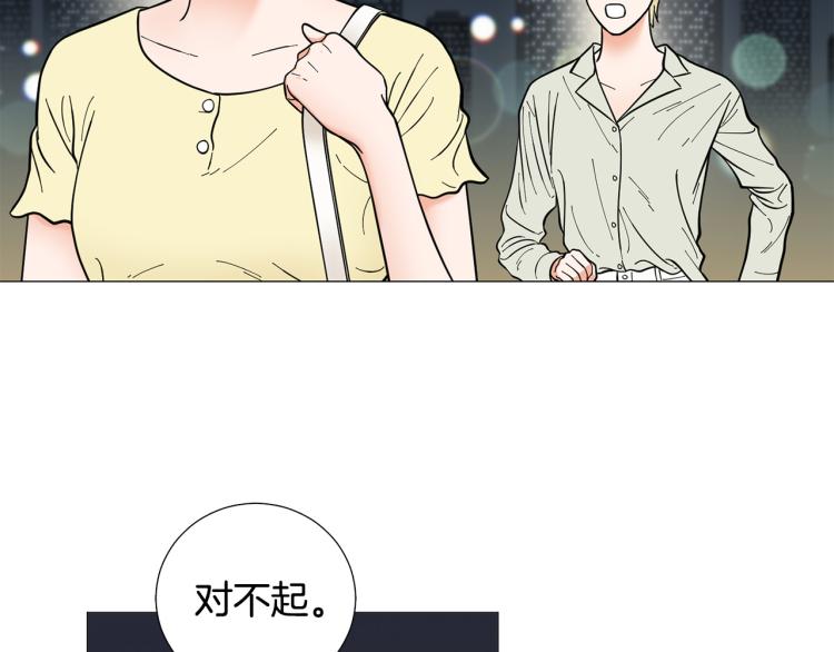第46话 没有忘记约定50