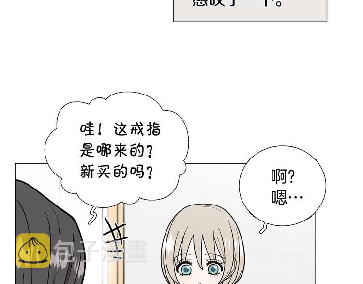 第35话 害我像个笑话81